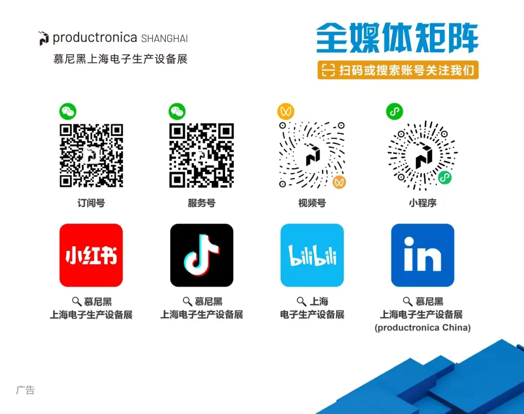 采访回顾 | 海普锐：AI与算力重塑汽车电子架构，线束制造迈入“智造能力”竞争时代图13
