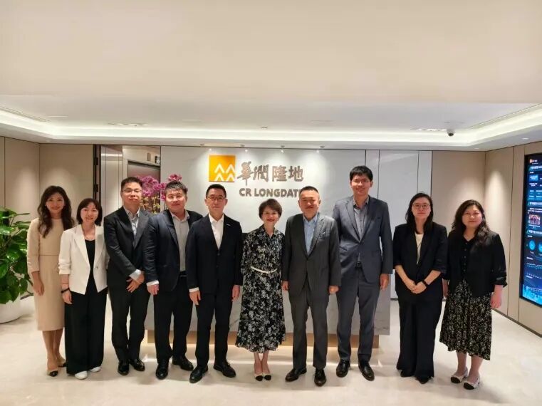资源融通 共拓新局|东浩兰生会展集团与华润隆地签署战略合作协议图2