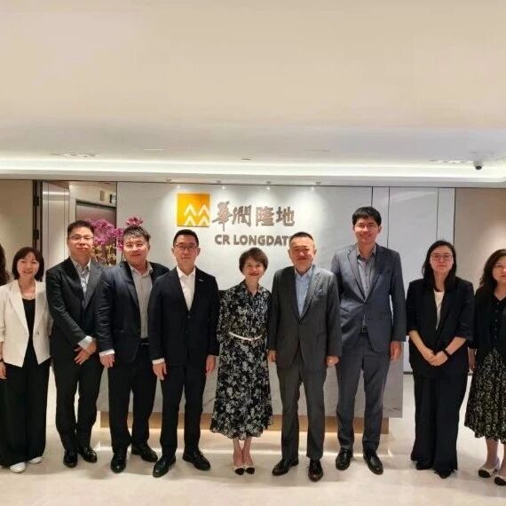 资源融通 共拓新局｜东浩兰生会展集团与华润隆地签署战略合作协议