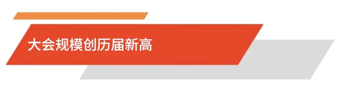 WAIC 2026圆满闭幕 | 八年跃迁·生态共赢 东浩兰生会展集团与中国创新共振、与世界AI共鸣图2