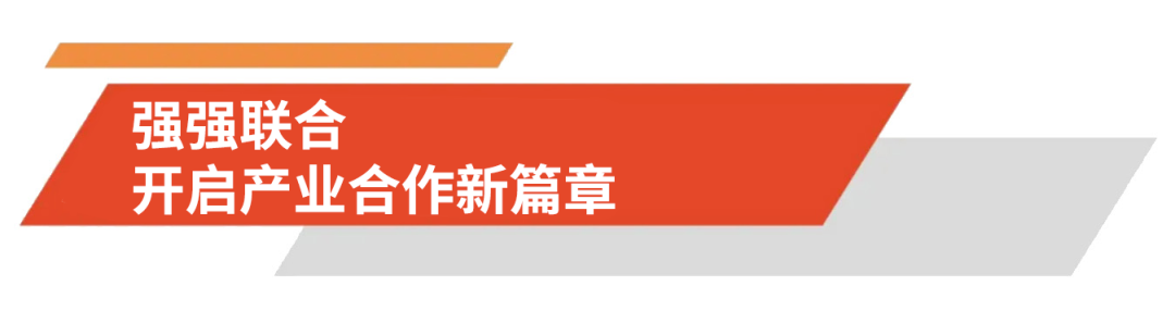 AIPPE首秀燃动WAIC|东浩兰生会展集团现代国际携手新华三工业互联网共筑 “AI + 广印”创新生态图5