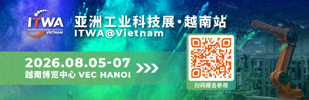 开幕倒计时7天！ITWA@Vietnam交通攻略提前码住，8月5-7日河内VEC等你来！图1