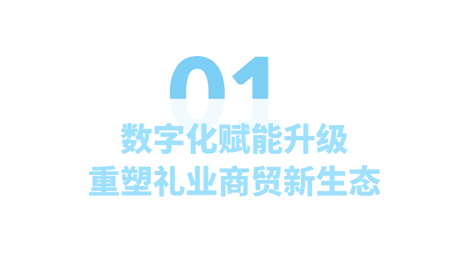 15天后北京见!北京礼品家居展有哪些“新东西”?亮点提前曝光→图22