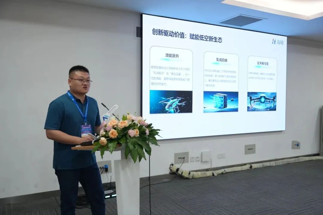 硅基动力・氢领未来——海晫新能源新品发布会启幕，全球战略合作签约共拓氢能新局图6