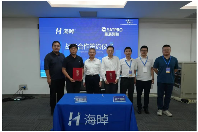 硅基动力・氢领未来——海晫新能源新品发布会启幕，全球战略合作签约共拓氢能新局图7