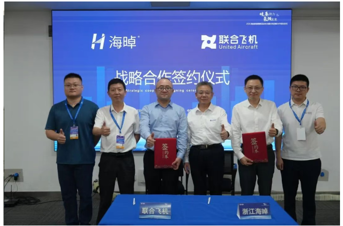 硅基动力・氢领未来——海晫新能源新品发布会启幕，全球战略合作签约共拓氢能新局图8