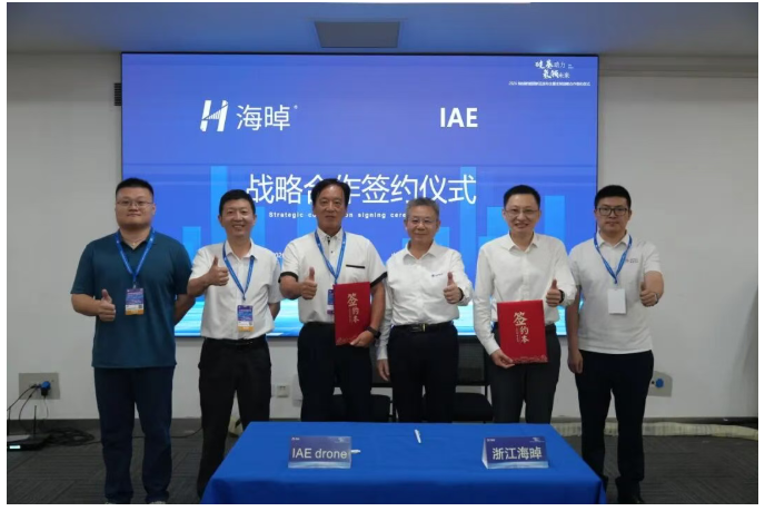 硅基动力・氢领未来——海晫新能源新品发布会启幕，全球战略合作签约共拓氢能新局图9