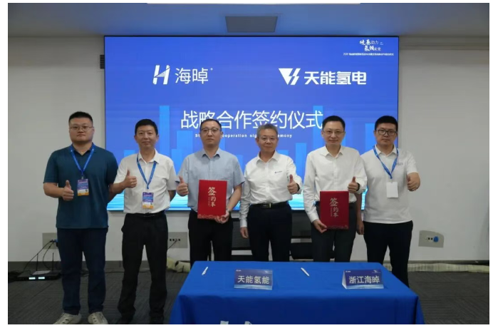 硅基动力・氢领未来——海晫新能源新品发布会启幕，全球战略合作签约共拓氢能新局图10