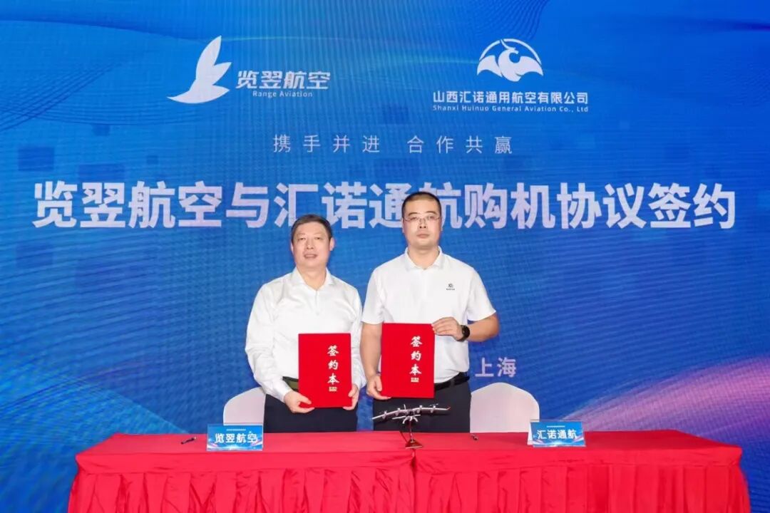 览翌航空喜获230架飞机订单图3