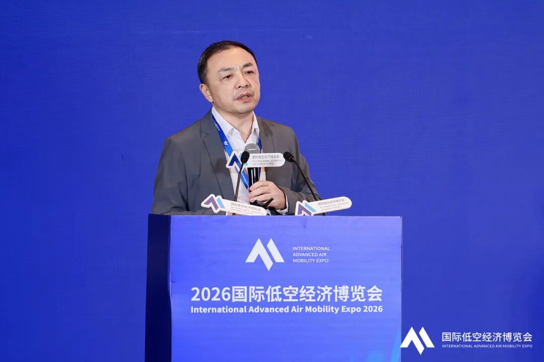 第五届中国无人机安全前沿论坛在上海成功举办图7
