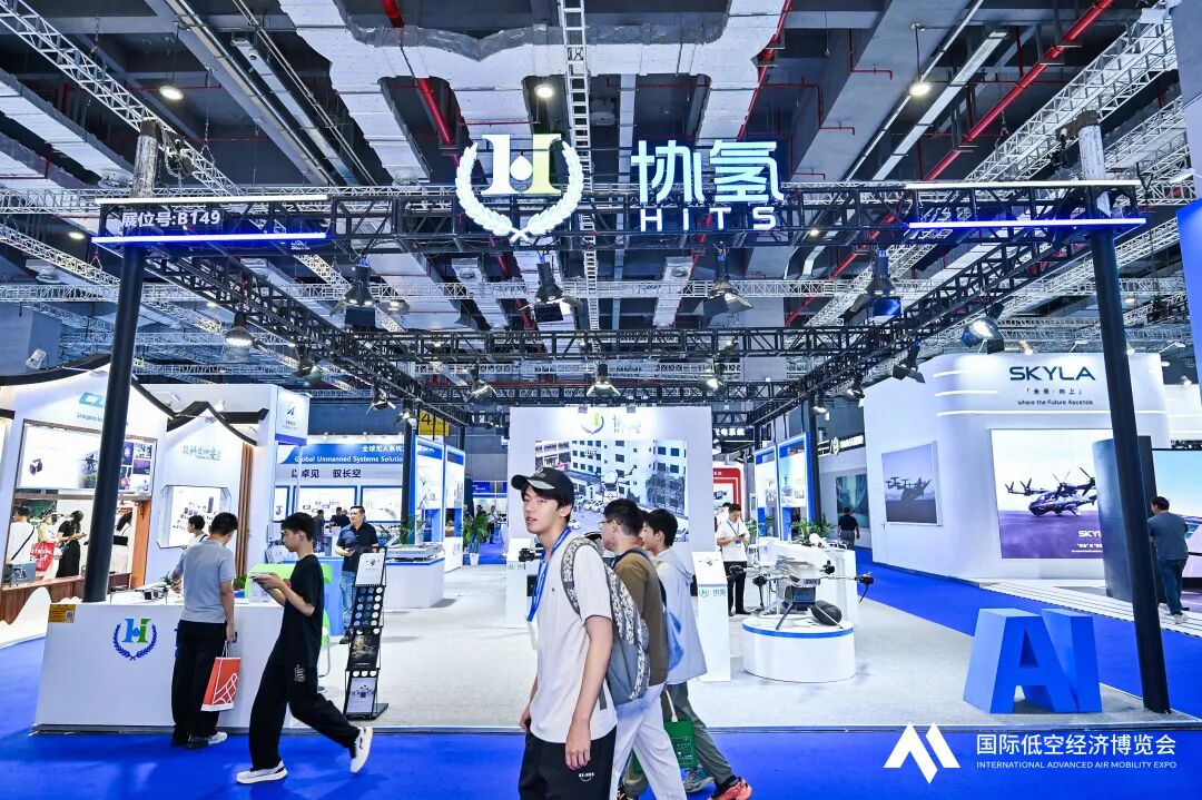 2026国际低空经济博览会 第三日精彩继续图12