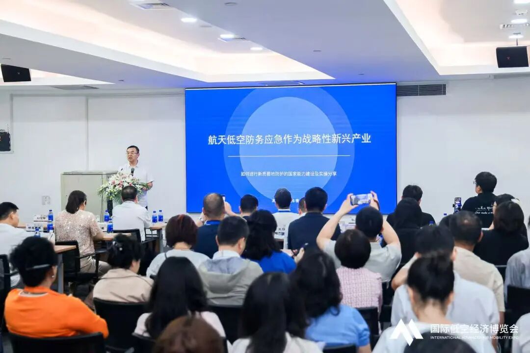2026国际低空经济博览会 第三日精彩继续图67