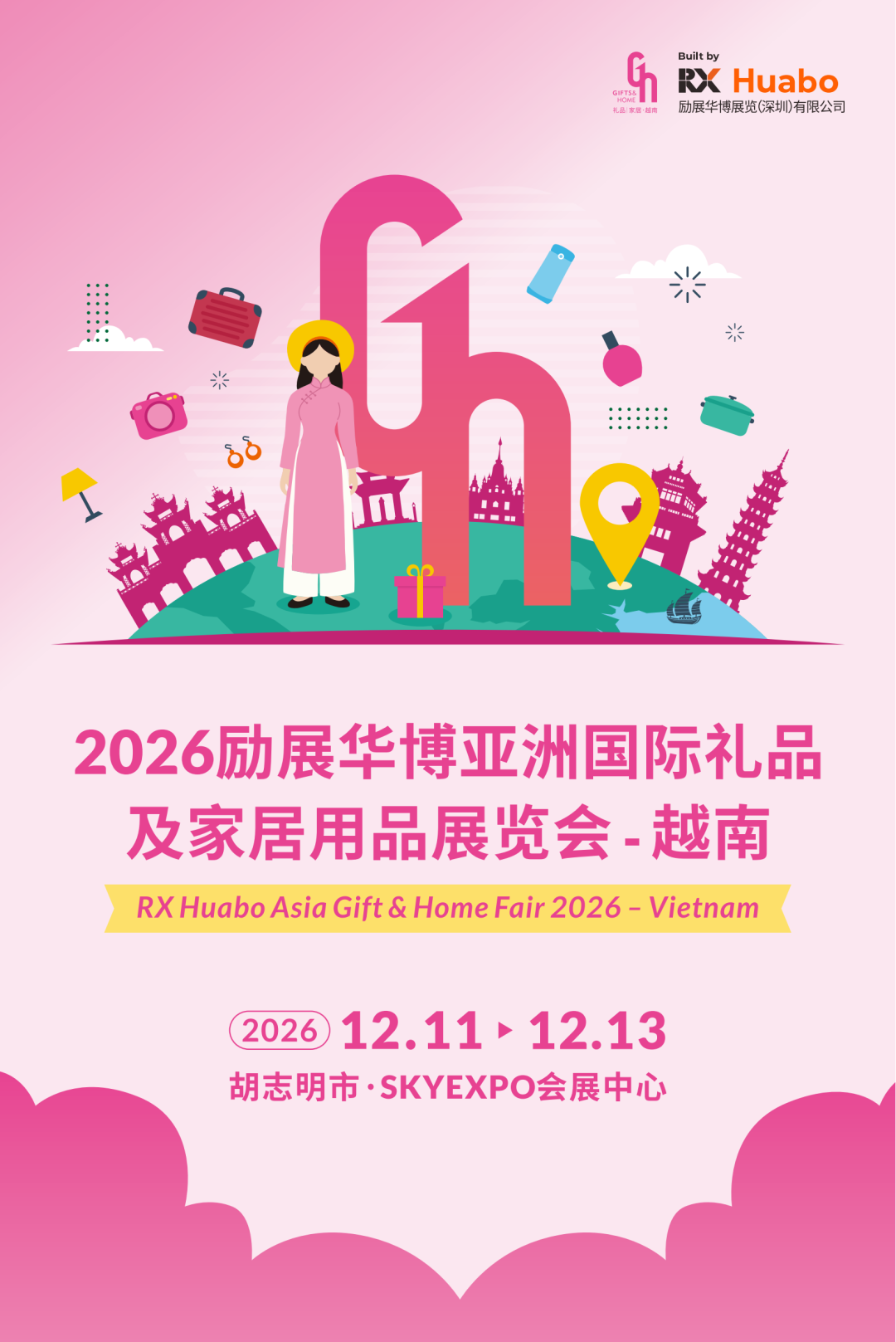 登陆越南！2026励展华博越南礼品家居展12月胡志明市启幕，全球展商招募中！图1