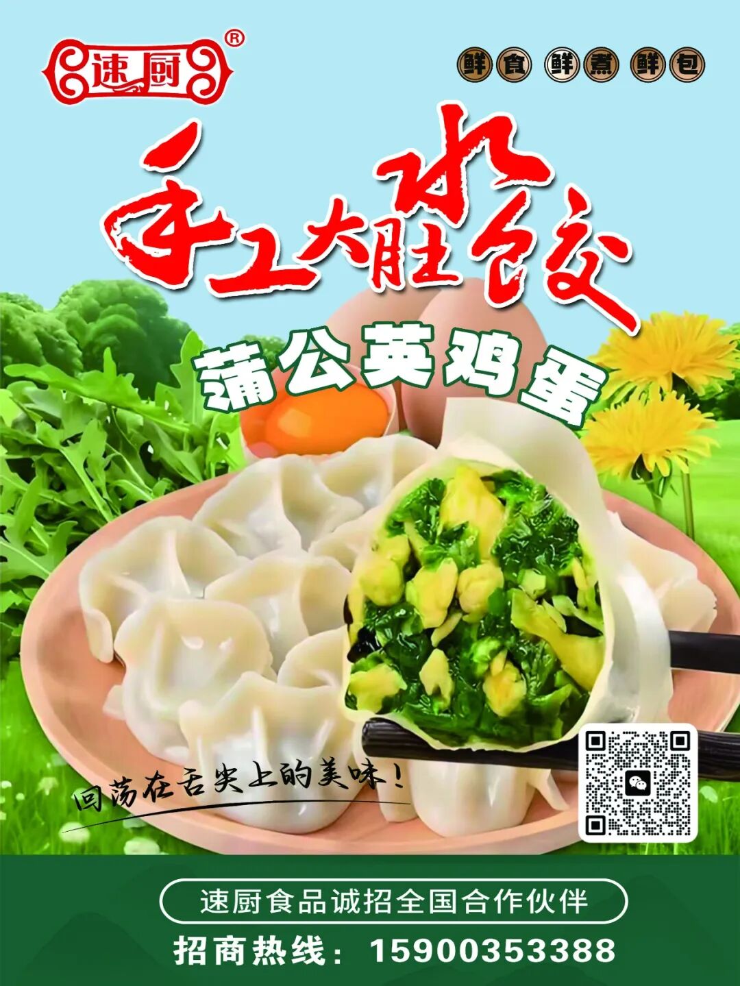 第 28 届中国冰博会近120家冰淇淋预包装成品品牌及高端产品抢先看!图228