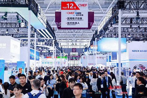 第94届CMEF十月北京启幕｜全链聚首，共筑医疗产业新高地！图5