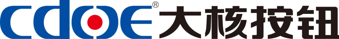 CDOE大核按钮邀您参观2026国际低空经济博览会图5