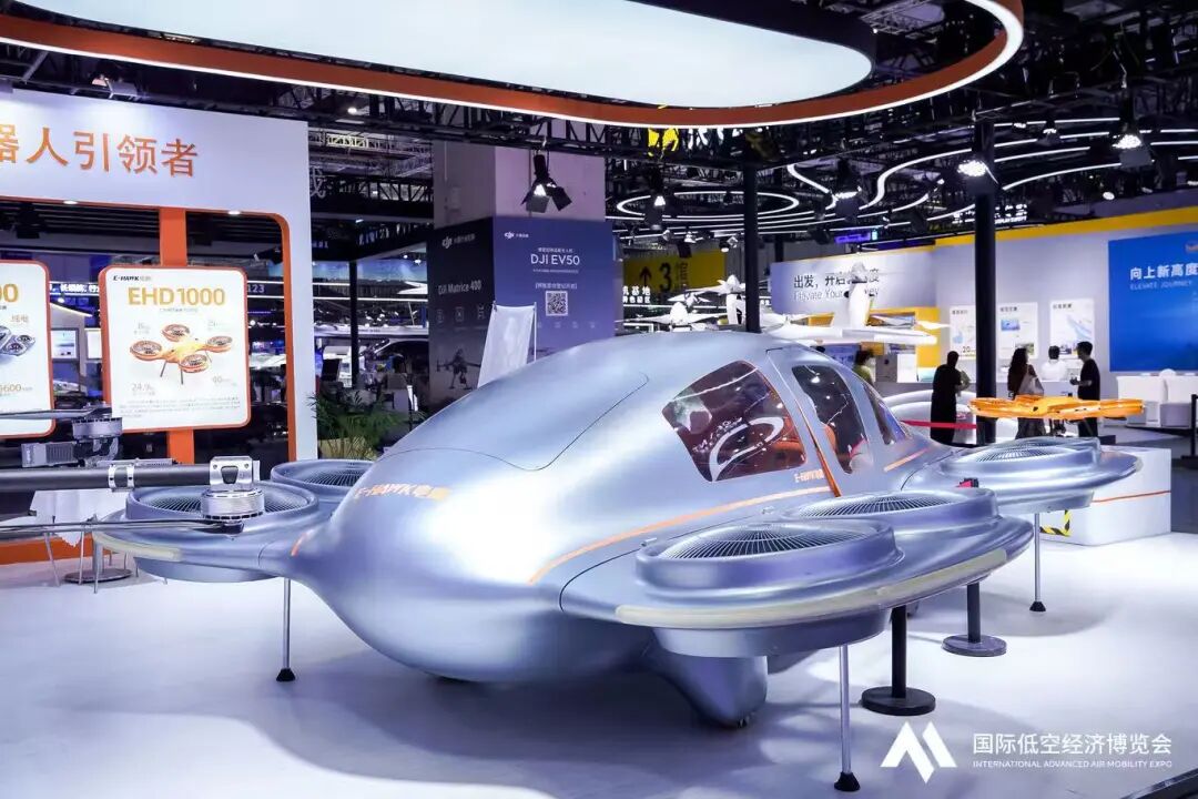 22日精彩回顾——2026国际低空经济博览会图9