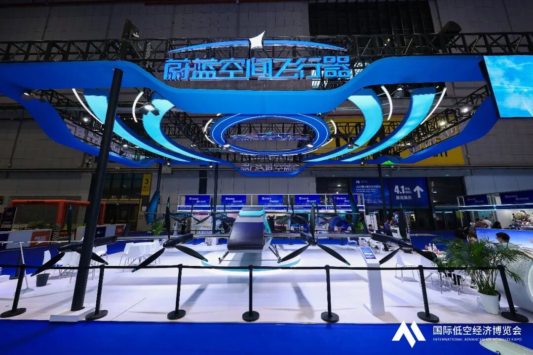 22日精彩回顾——2026国际低空经济博览会图13