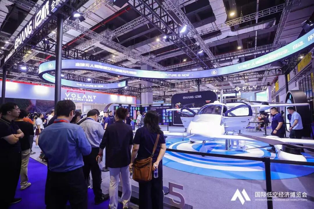 22日精彩回顾——2026国际低空经济博览会图15