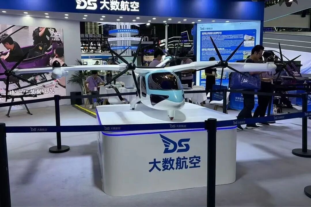 22日精彩回顾——2026国际低空经济博览会图20