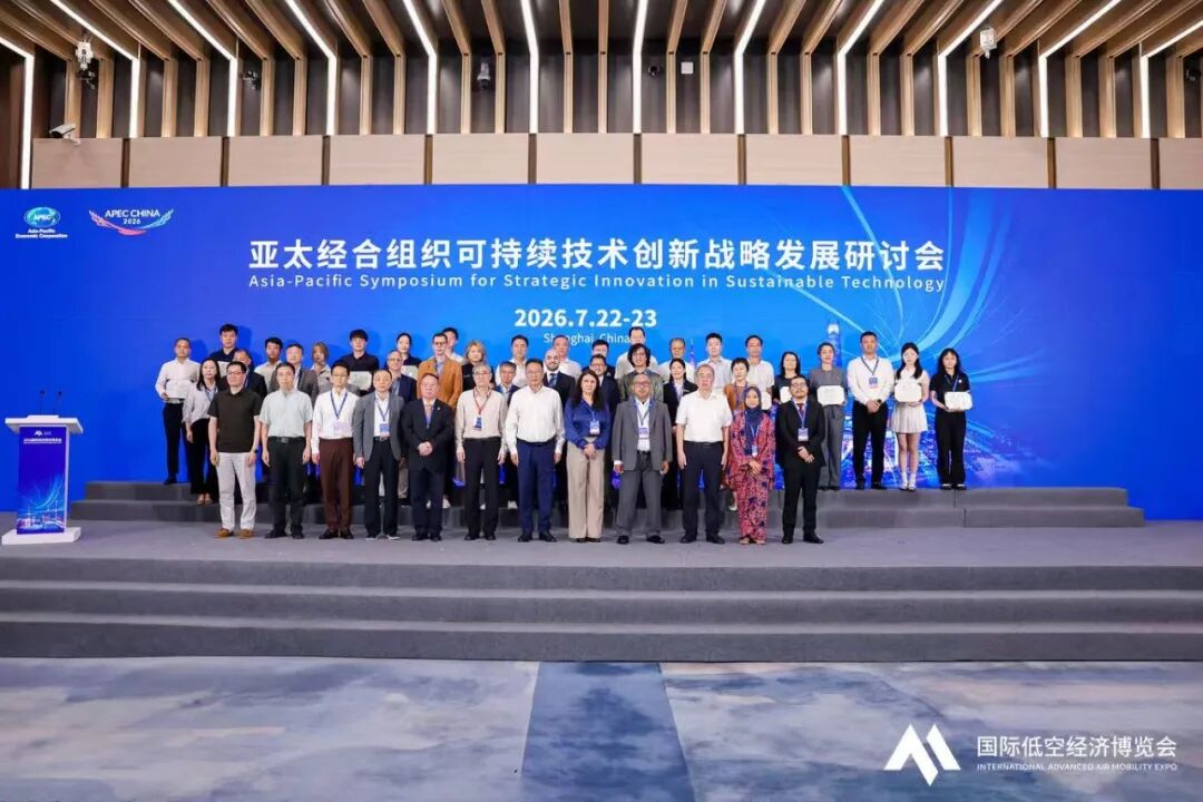 22日精彩回顾——2026国际低空经济博览会图27