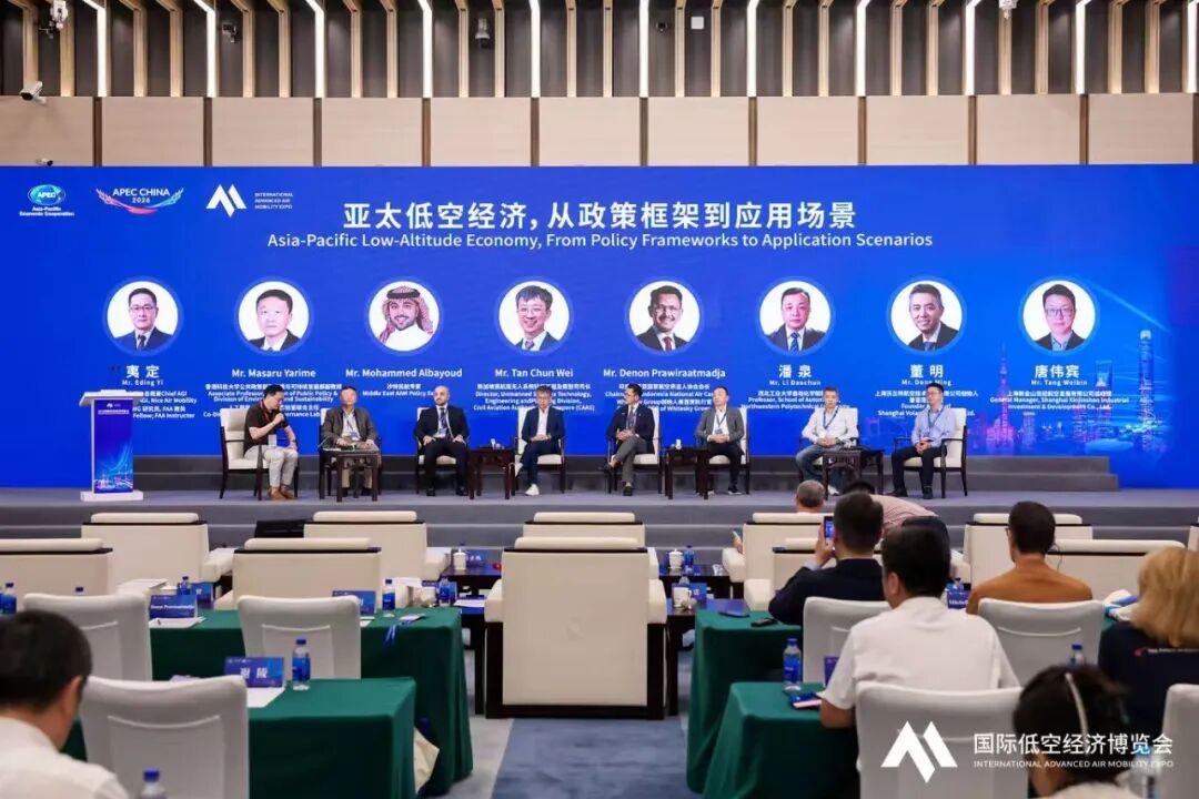 22日精彩回顾——2026国际低空经济博览会图28