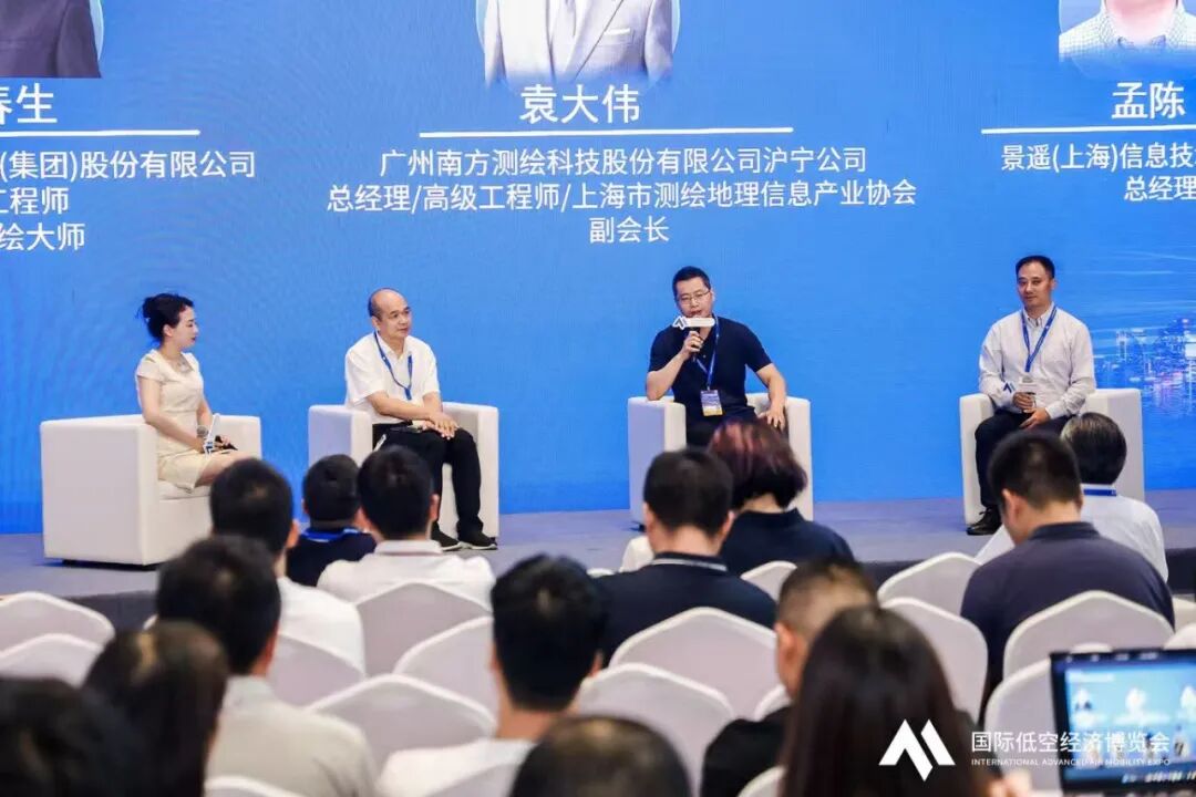 22日精彩回顾——2026国际低空经济博览会图33