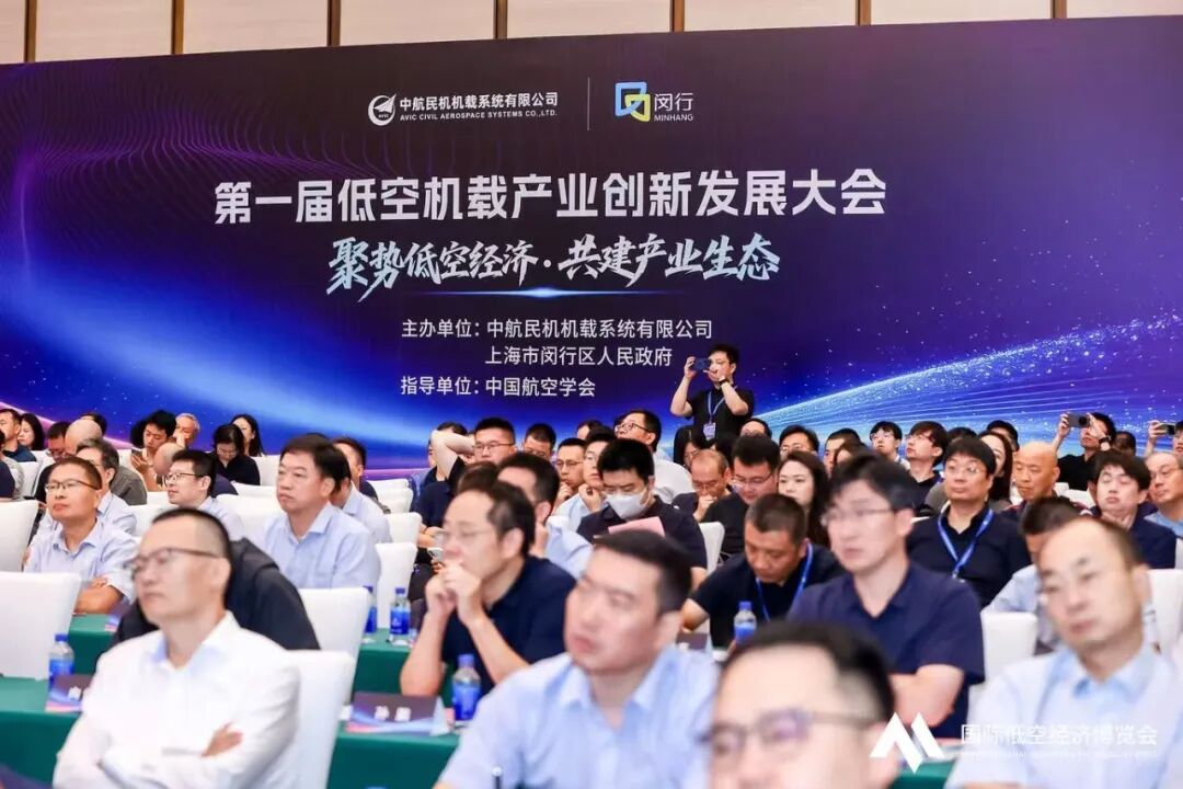 22日精彩回顾——2026国际低空经济博览会图52