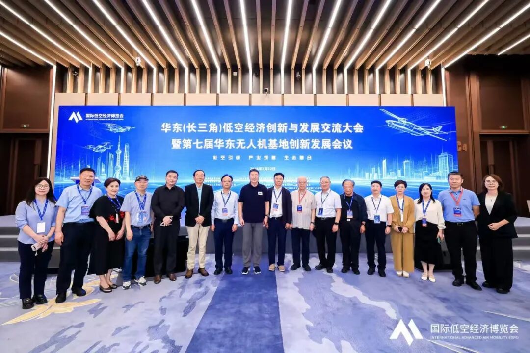 22日精彩回顾——2026国际低空经济博览会图56