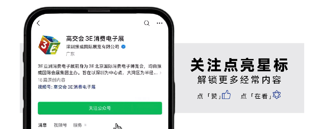 从万代「拓麻歌子」到AI陪伴玩具 电子宠物的三十年进化养成图13