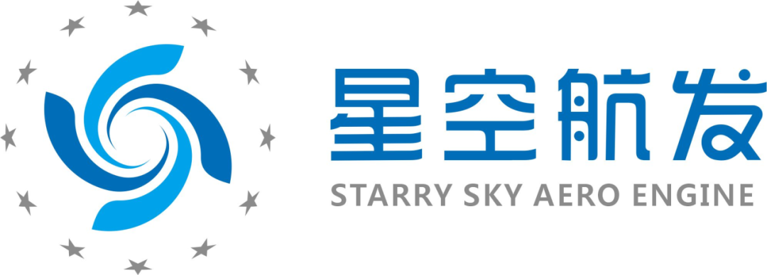 星空航发:将携「WP-120型航空涡喷发动机」等,参加2026国际低空经济博览会图5