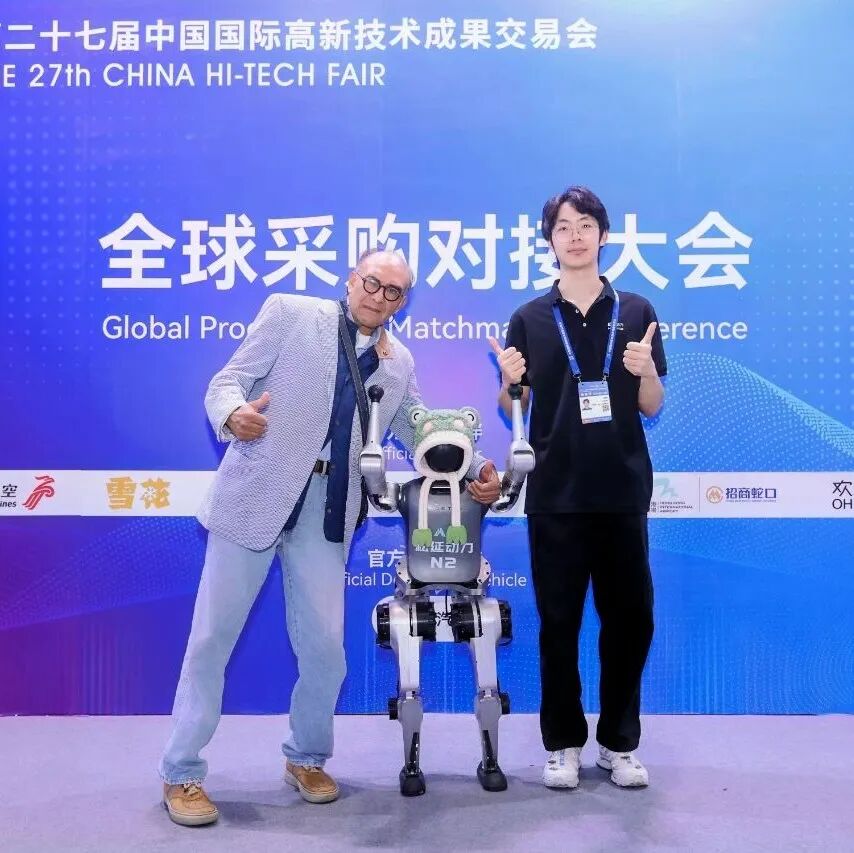 聚焦具身智能新赛道  高交会AI机器人产业盛会暨中国高新技术论坛即将启帷图13