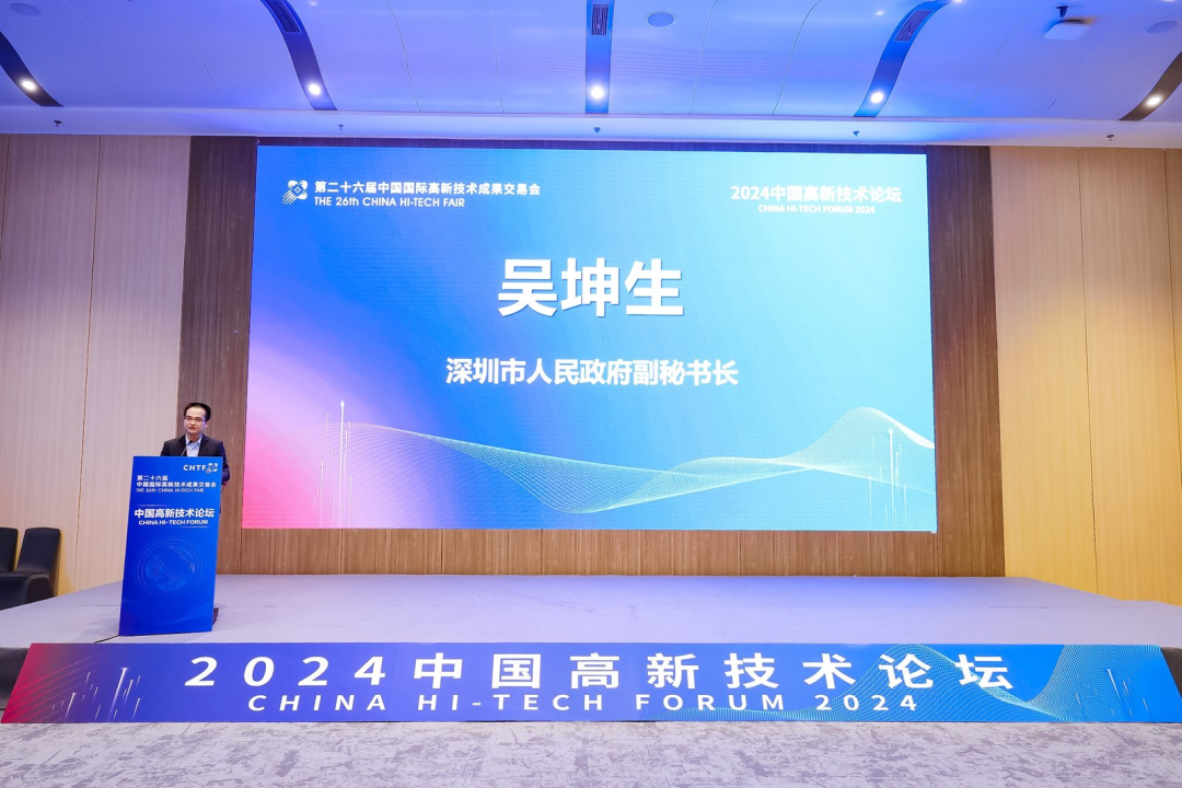 聚焦具身智能新赛道  高交会AI机器人产业盛会暨中国高新技术论坛即将启帷图16