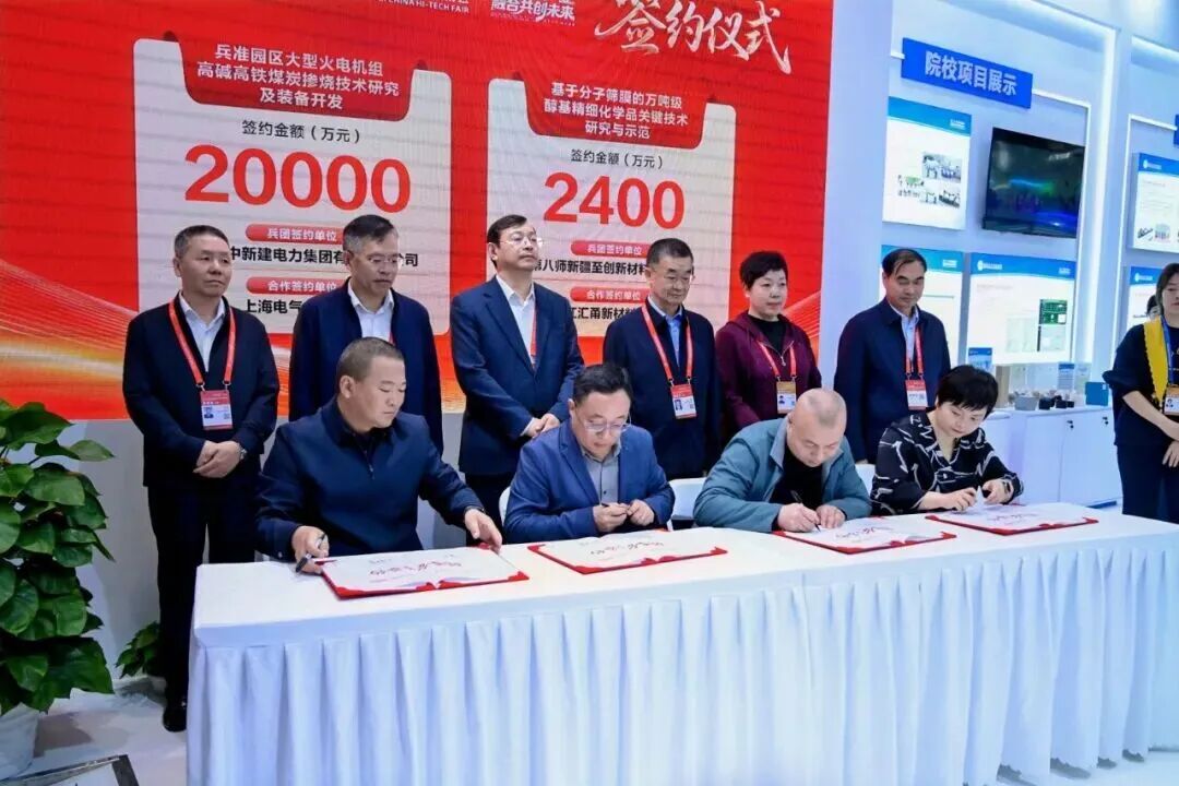 氢能职业本科重磅落地!HEIE亚洲国际氢能展搭建产教融合对接平台图4