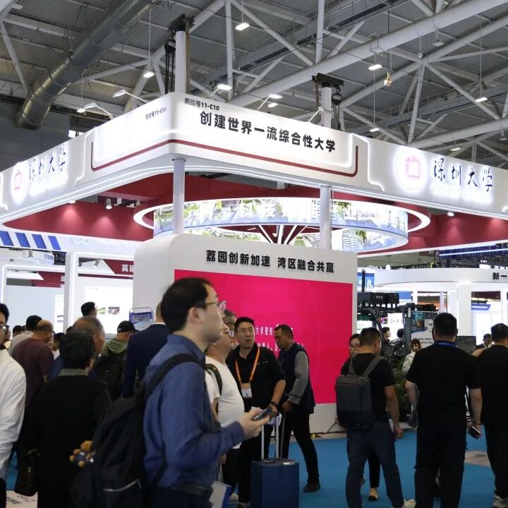 九成复购率见证口碑，高校展区重磅扩容——高交会为职业院校敞开“专属通道”图7