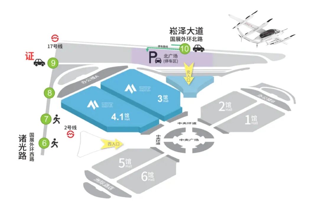 展商须知丨展商入场、场馆地址与时间安排、交通路线指引、物品进出馆凭证办理、应急联系方式等内容——2026国际低空经济博览会图4