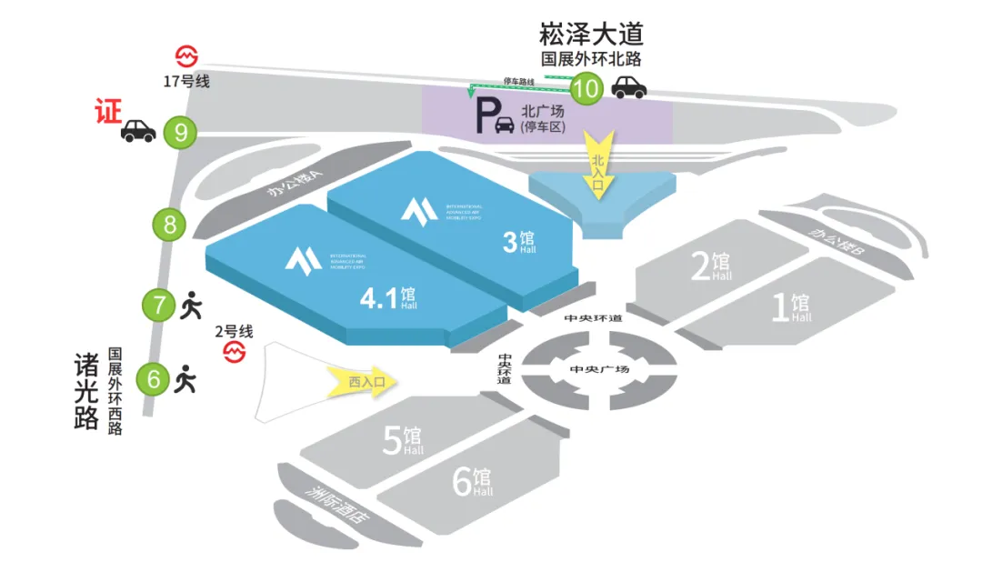 展商须知丨展商入场、场馆地址与时间安排、交通路线指引、物品进出馆凭证办理、应急联系方式等内容——2026国际低空经济博览会图9
