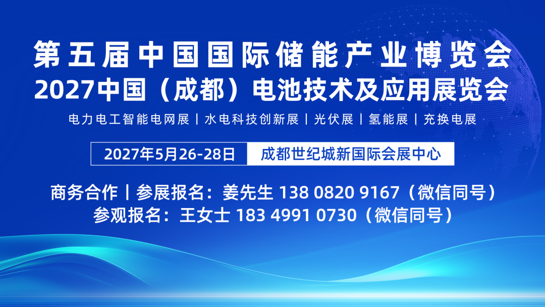 “十五五”定调，电网黄金发展五年来袭！高交会亚洲新型电力及输配电展释放万亿投资机遇图15