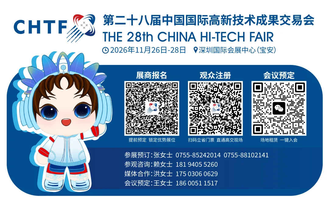 中国电力设备管理协会：电力五新展构建电力全产业链协同创新高地图8