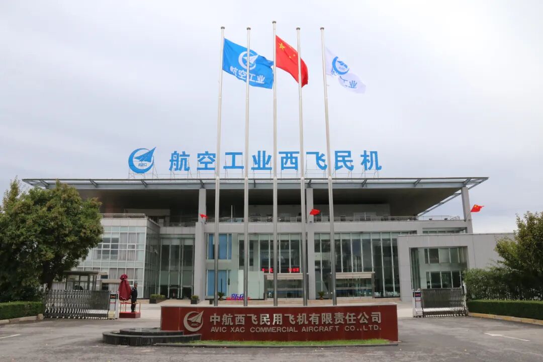 航空工业西飞民机：携HH-200航空商用无人运输系统，亮相2026国际低空经济博览会图6