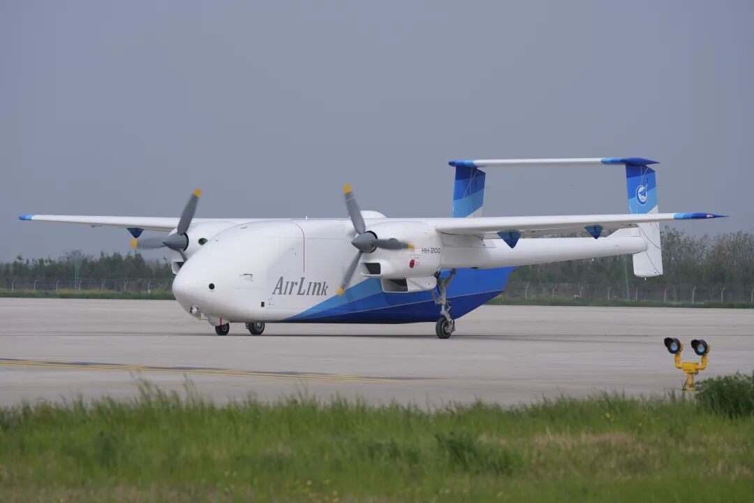 航空工业西飞民机：携HH-200航空商用无人运输系统，亮相2026国际低空经济博览会图8