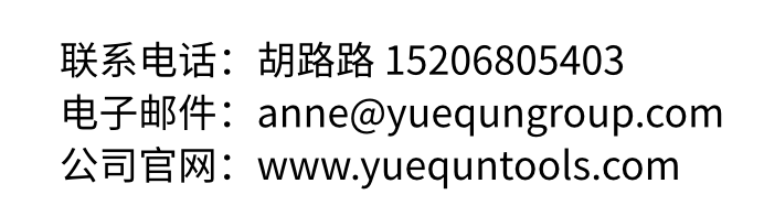悦群智能:将携「外墙清洗无人机」,参加2026国际低空经济博览会图8