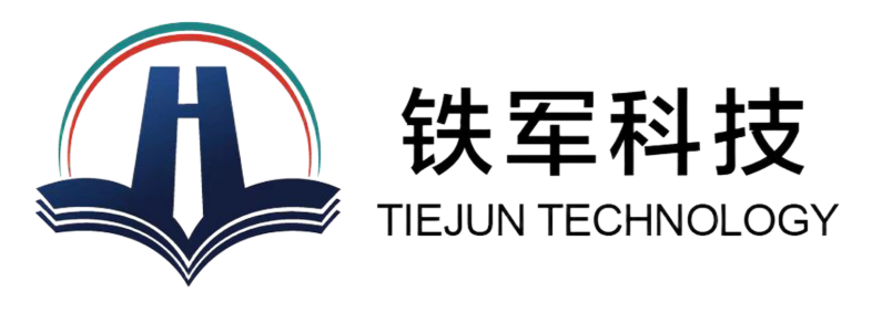 江苏铁军软件科技 携AI智慧安全用电解决方案，亮相IOTE2026深圳物联网展，与您相约8月展会12号馆12D95交流图3
