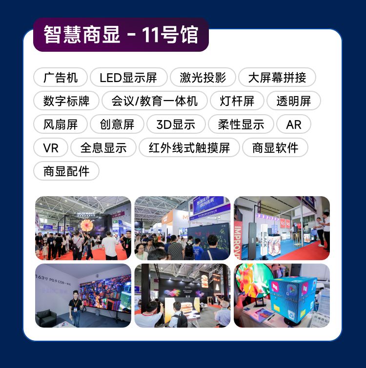 观众报名 |  覆盖行业热门赛道！IOTE 深圳物联网展邀请您，赴一场物联网之约！图8