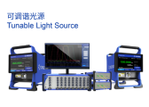 产品合集 | 测试测量仪器仪表齐聚9月CIOE信息通信展,助推光通信产业迭代升级图27