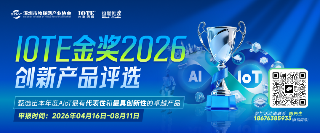 让RFID标签综合成本下降40%!这家国产芯片公司是怎么做到的图6
