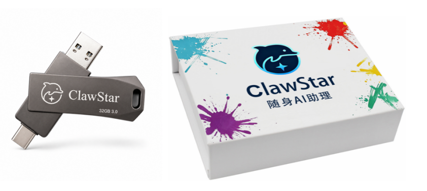 星豚智能携龙虾一体机 ClawPod亮相IOTE国际物联网展，与您相约8月展会12号馆12B57-3展位交流图7