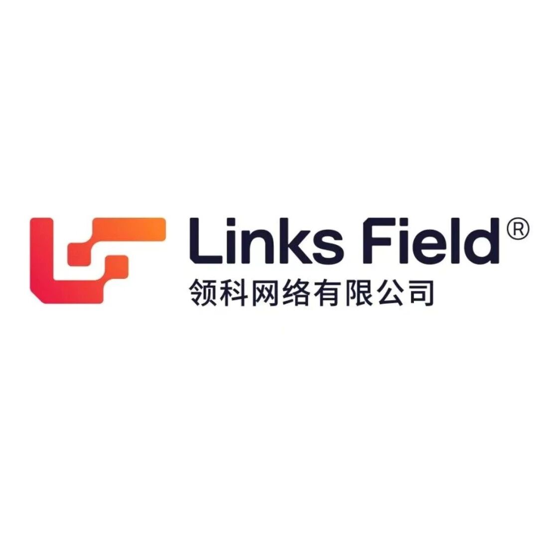 领科网络：为全球客户打造稳定可靠无线连接，8月IOTE国际物联网展10C62与您相约