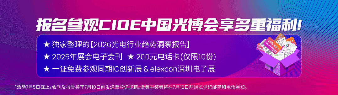 买家限时福利 | 提交采购需求，解锁商贸配对+抽奖双重礼遇图8