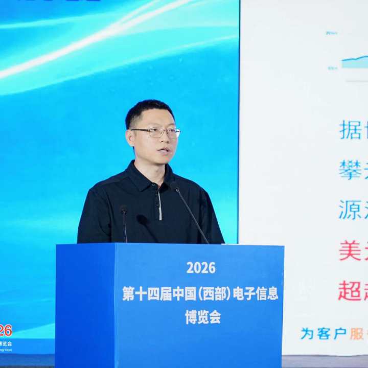 注意手机流量 | 落幕不散场,精彩全收录!西部电博会照片集锦图9